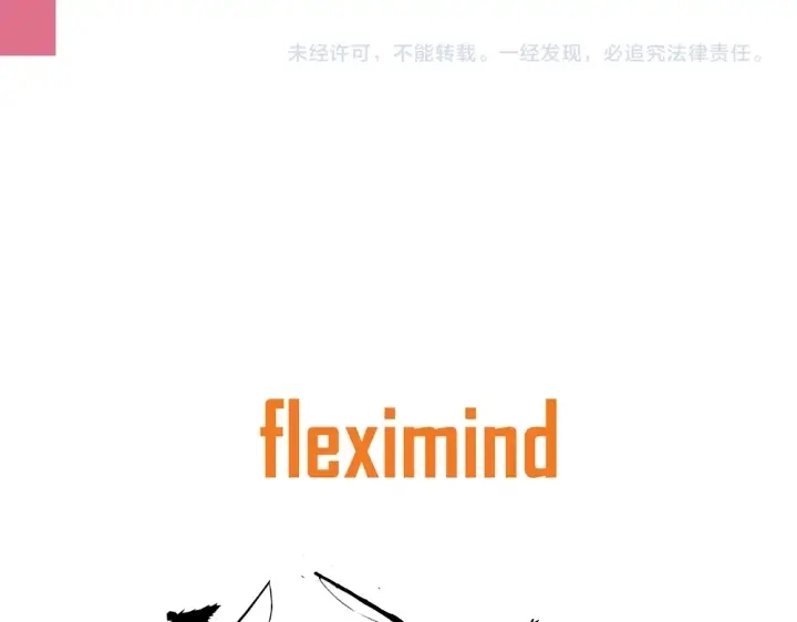 第38话 魔刃出鞘205