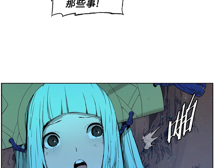第69话 全开10