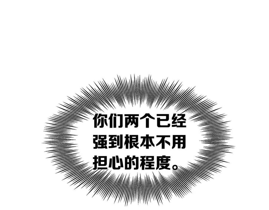 第83话 神魂颠倒38