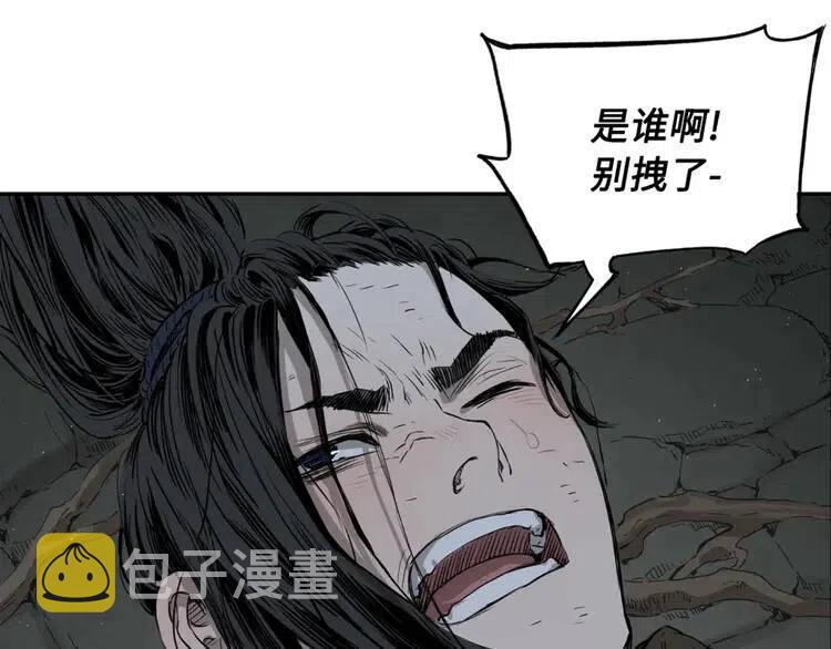 第23话 悬殊44