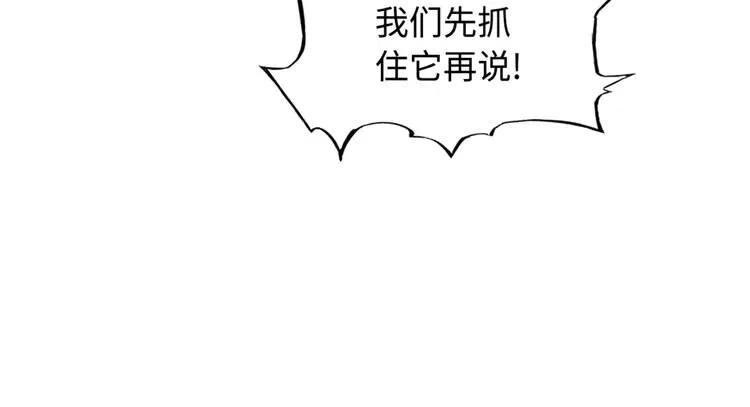 第17话 怪物89