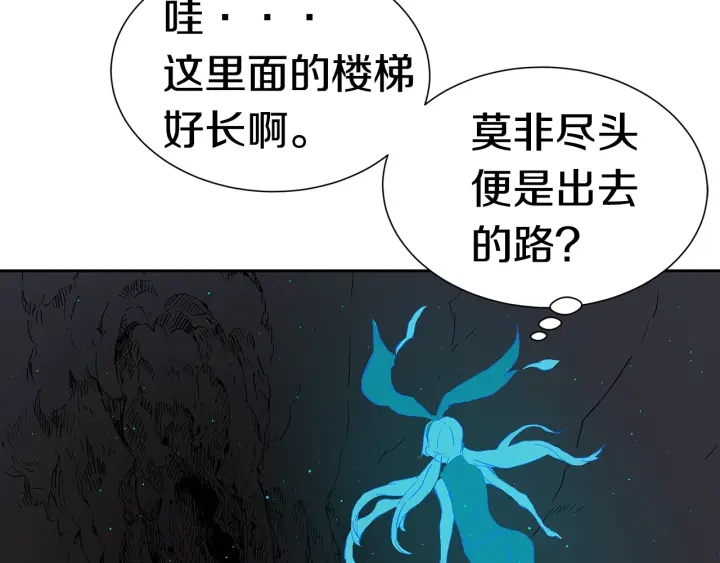 第53话 保护我的身体164