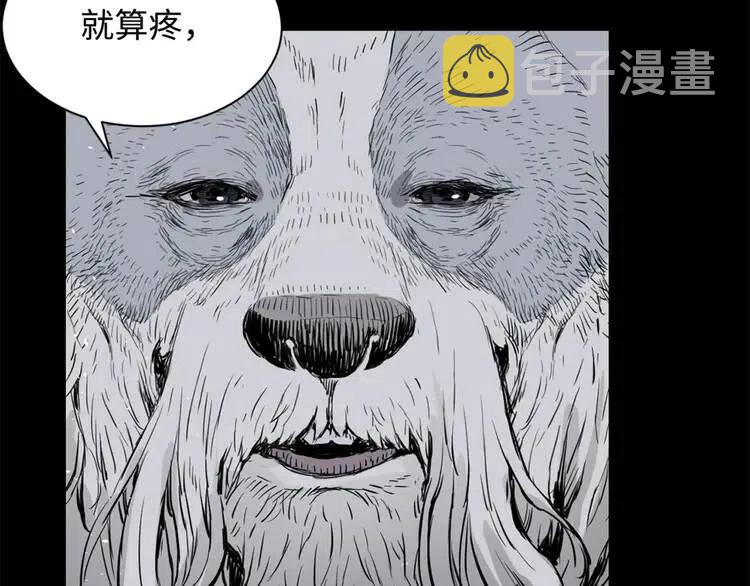 第14话 枷锁116
