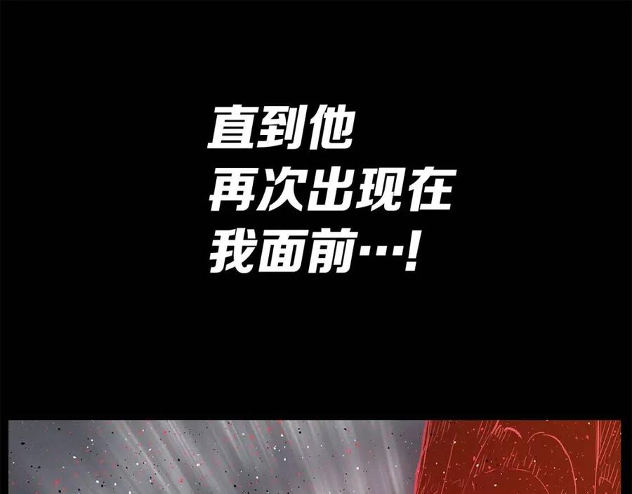 第86话 命运44