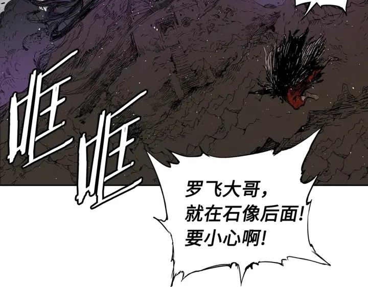 第62话 地狱147