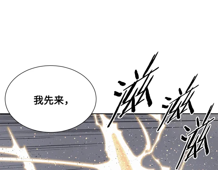 第49话 儿时噩梦54