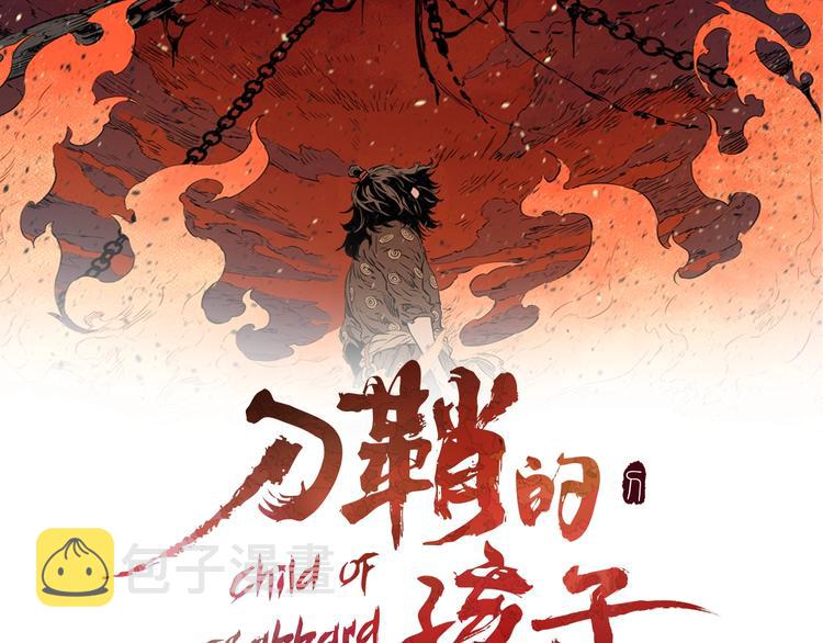 第6话 山雨欲来1