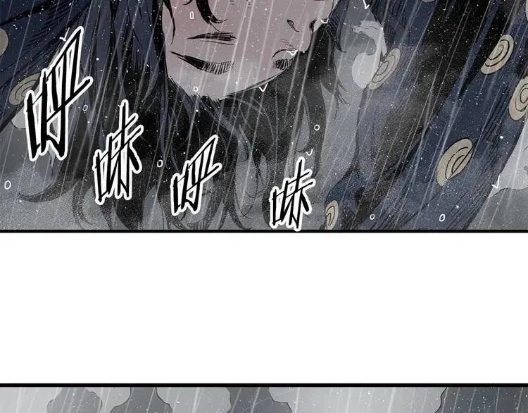 第11话 不死之身51