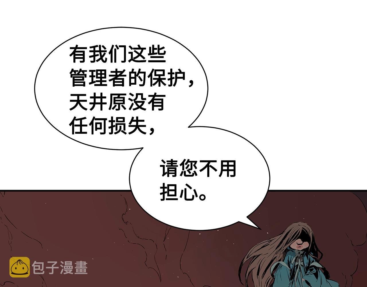 第101话 为某人24