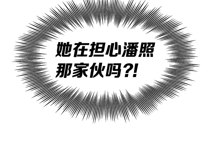 第52话 “铁血魔”90