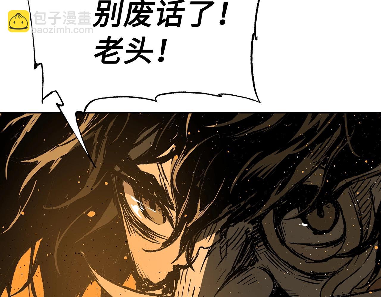 第91话 哭泣的神兽145