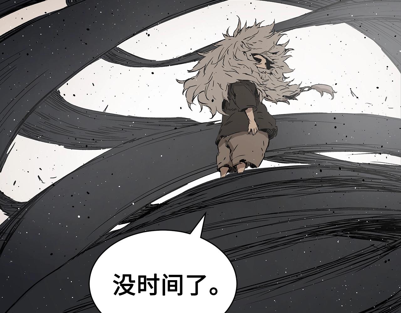第93话 分别50