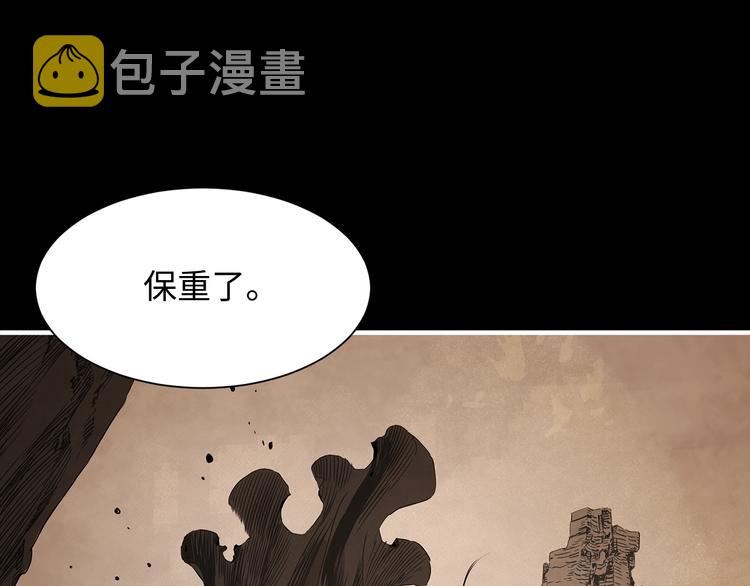 第4话 前尘往事86