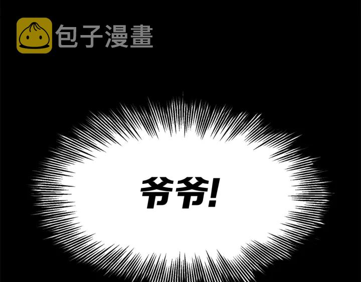 第49话 儿时噩梦170