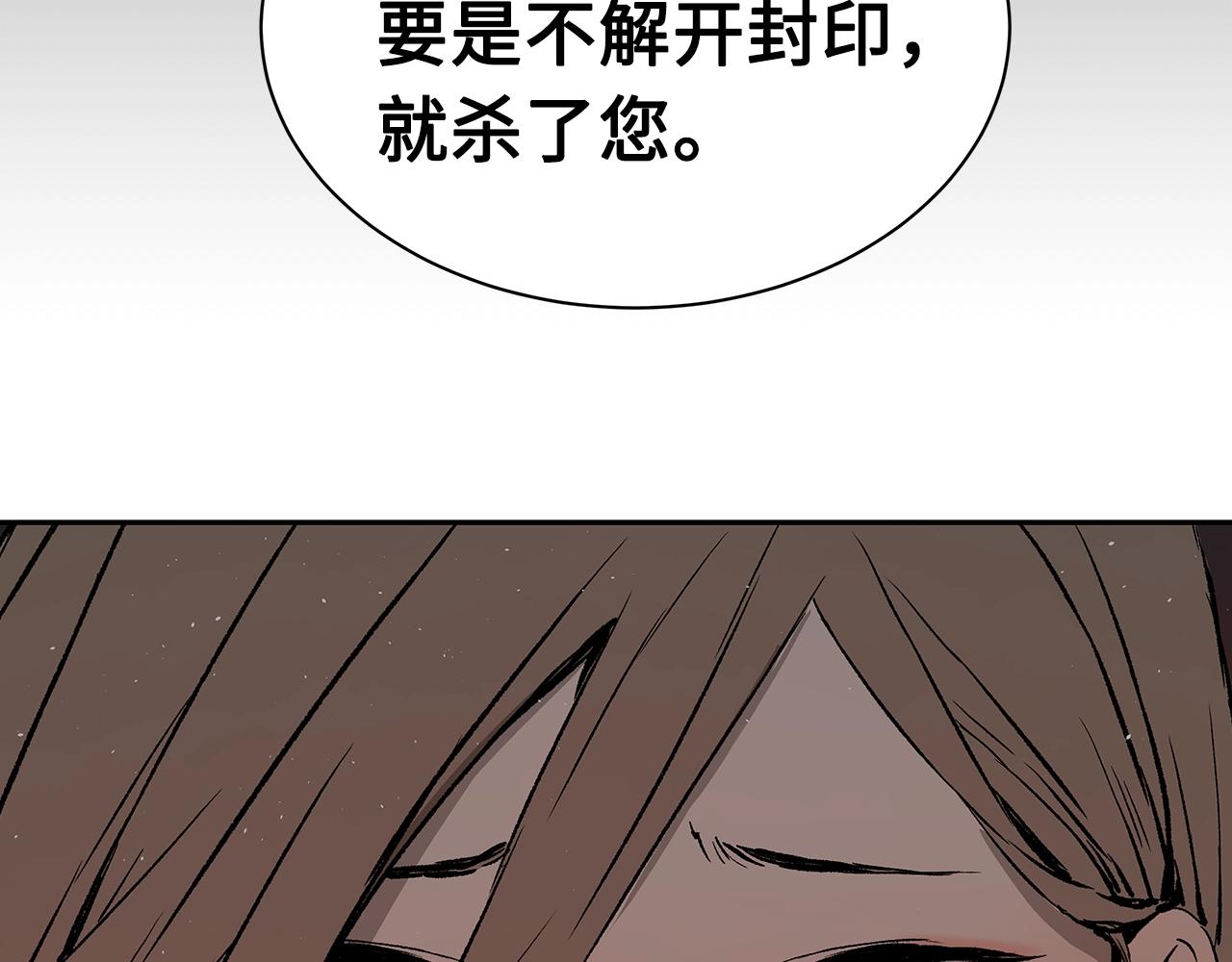 第101话 为某人52