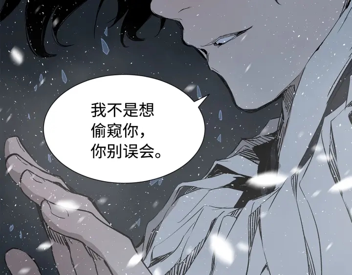第36话 无锋141