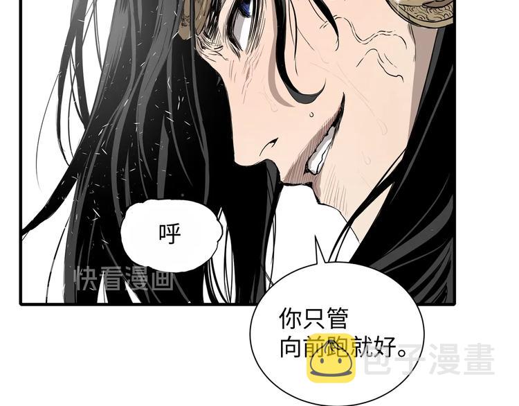 第3话 气息38