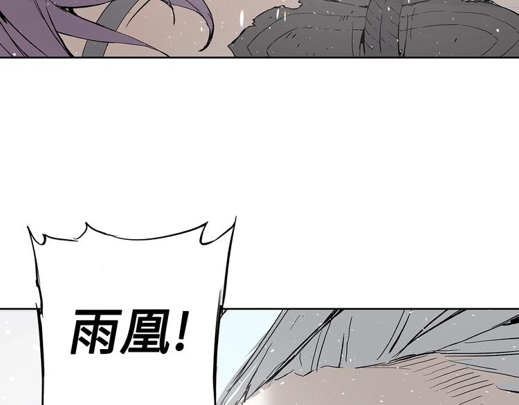 第70话 追魂剑71
