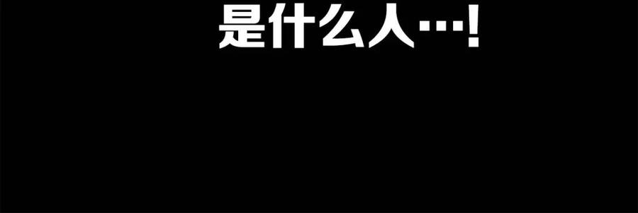 第88话 残酷封印32