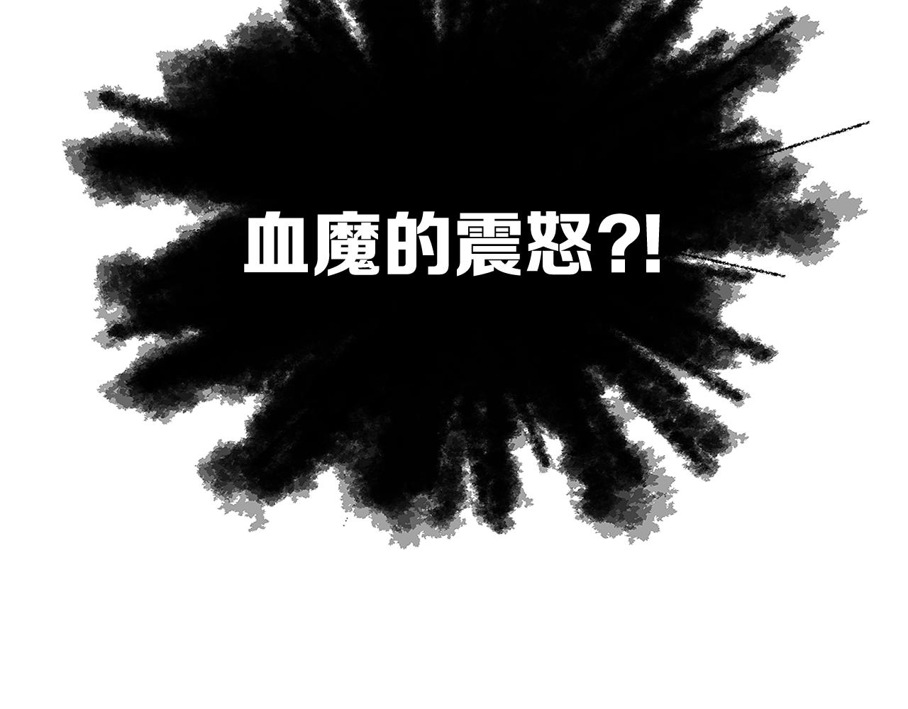 第90话 那年真相85