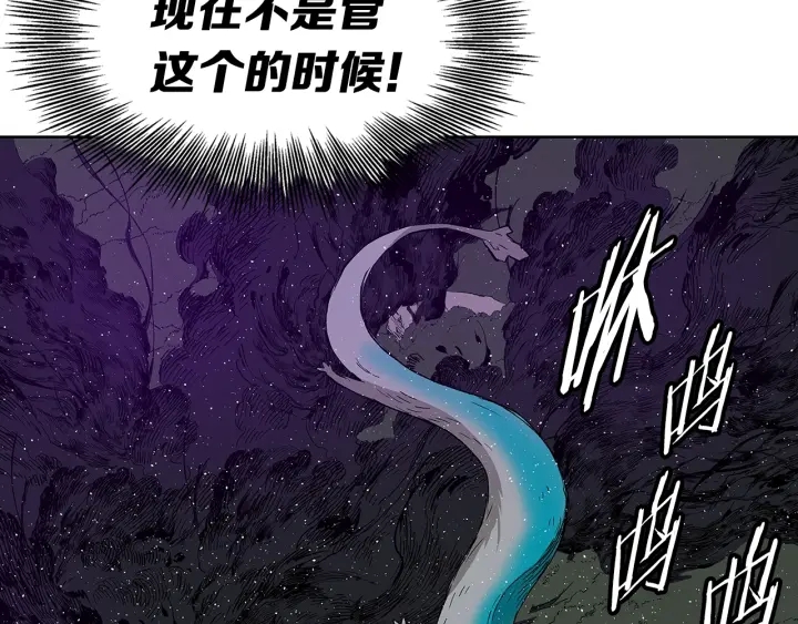 第59话 你太嫩了167