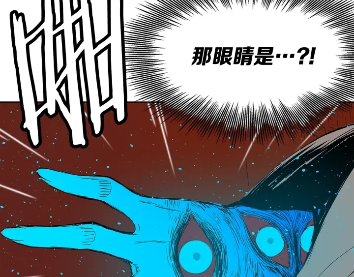 第45话 波雪王的答案204