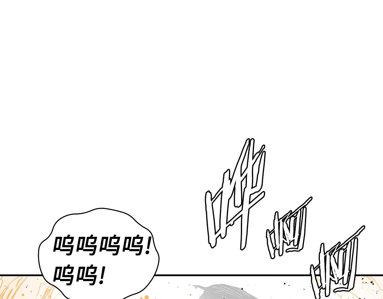 第91话 哭泣的神兽150