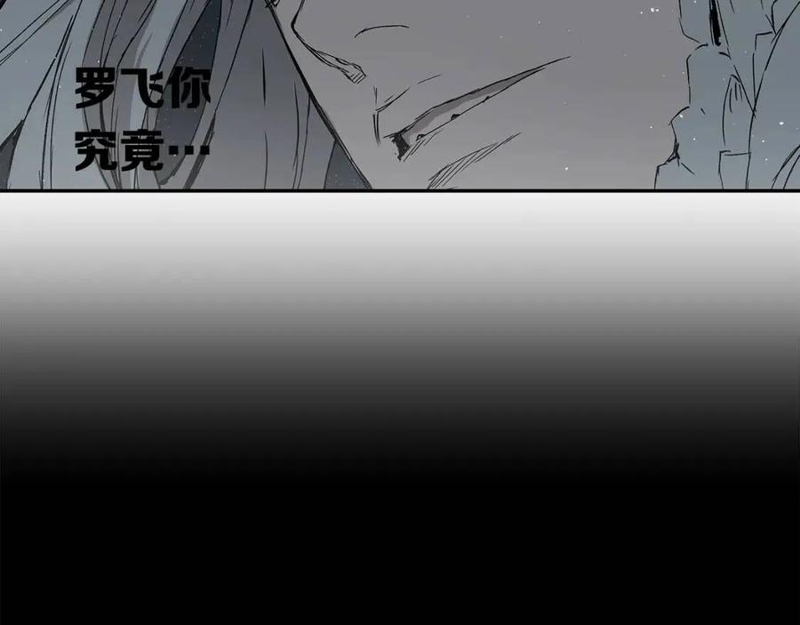第88话 残酷封印31