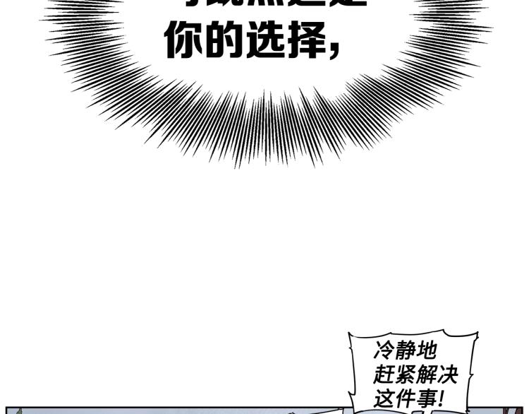 第79话 远走高飞85