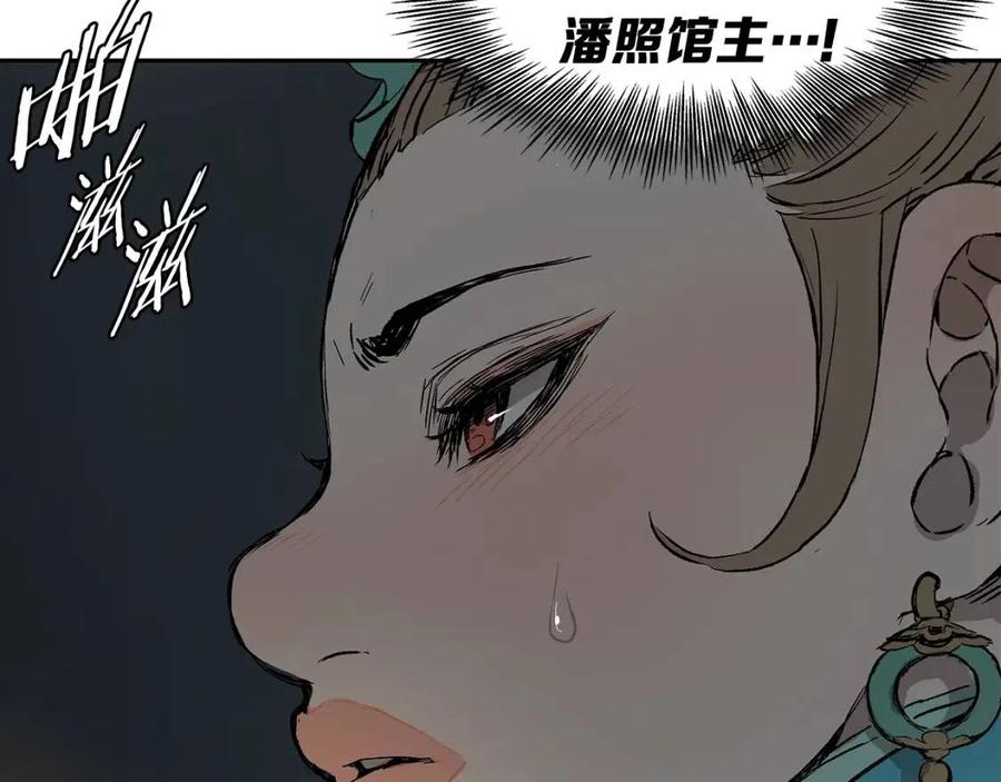 第88话 残酷封印162