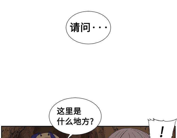 第68话 用魔功来保护！100