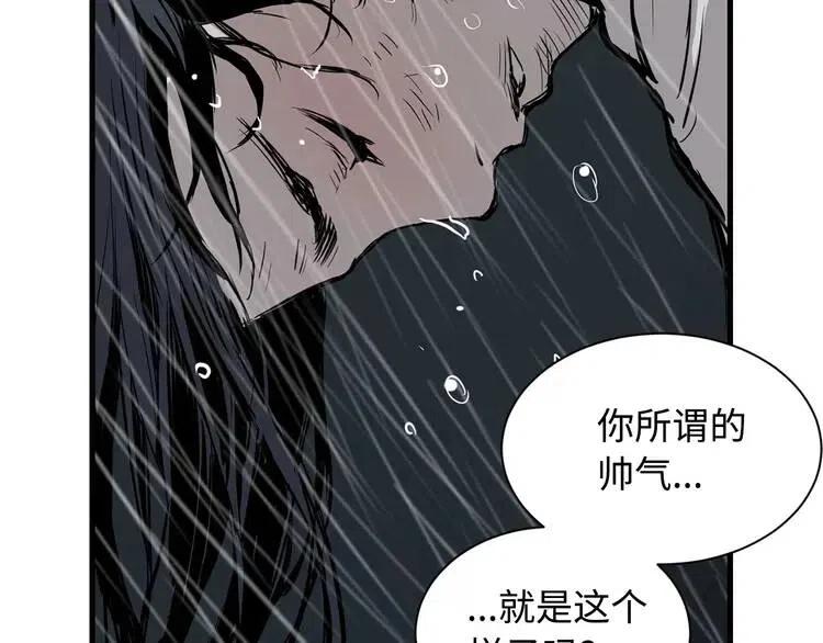 第12话 危险177