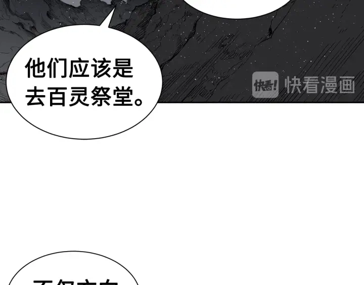 第60话 红着脸122