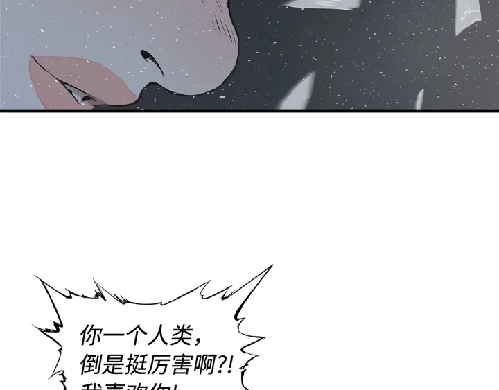 第32话 会战179