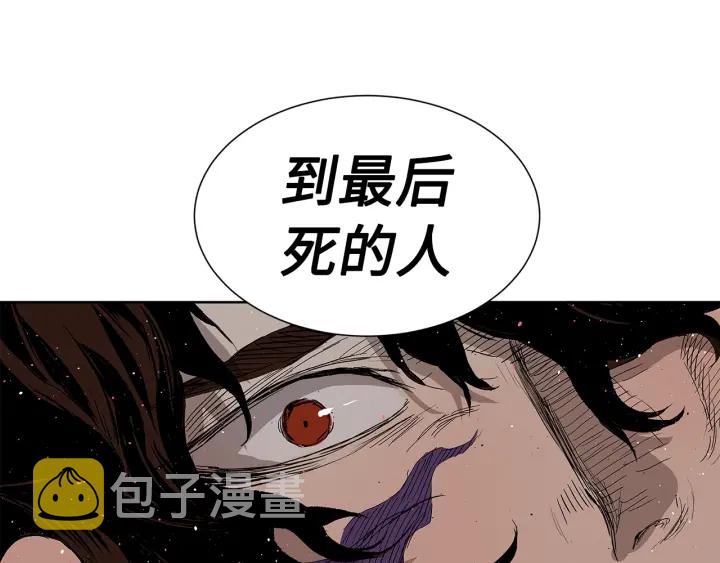 第52话 “铁血魔”62