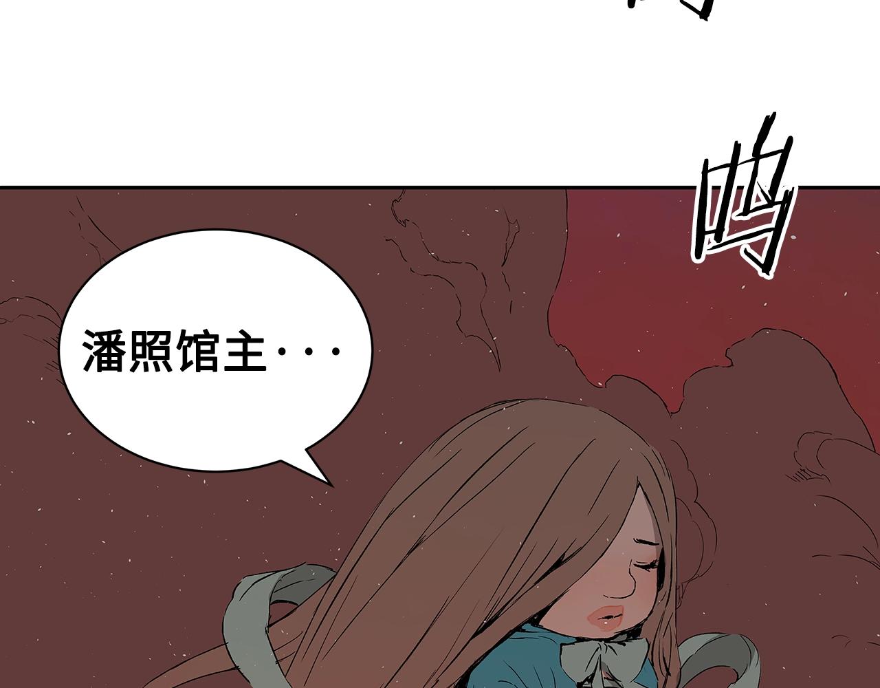 第101话 为某人62
