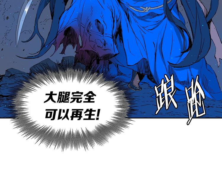 第70话 追魂剑26