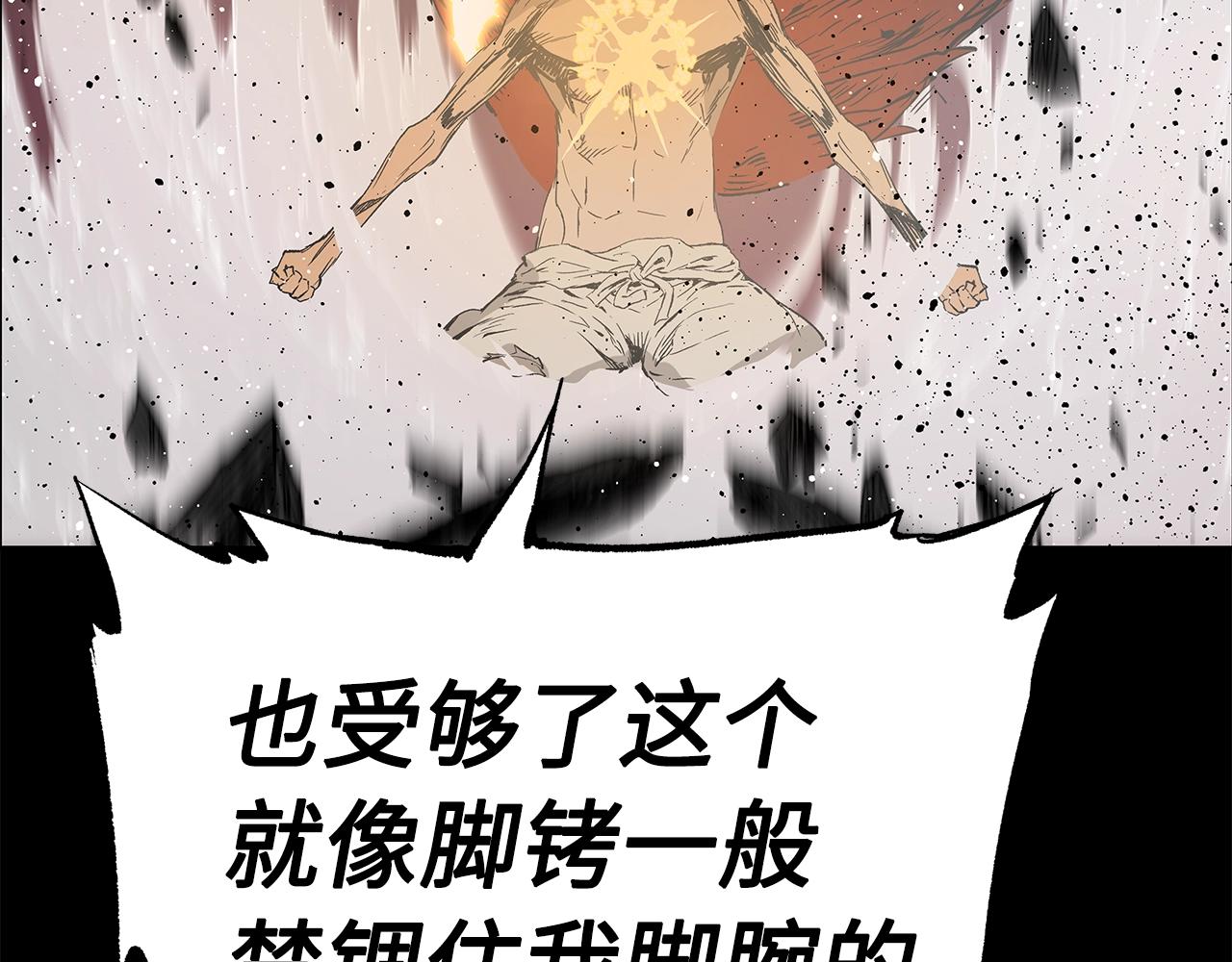 第101话 为某人45