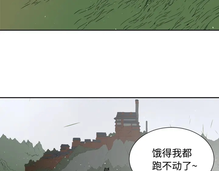 第43话 魔功195