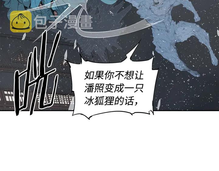 第32话 会战182