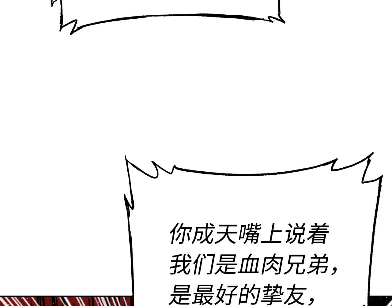 第102话 振翅翱翔129