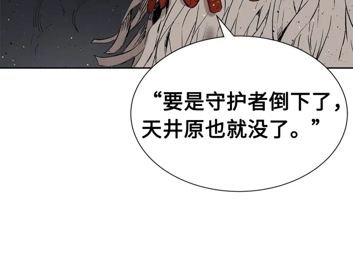 第52话 “铁血魔”106