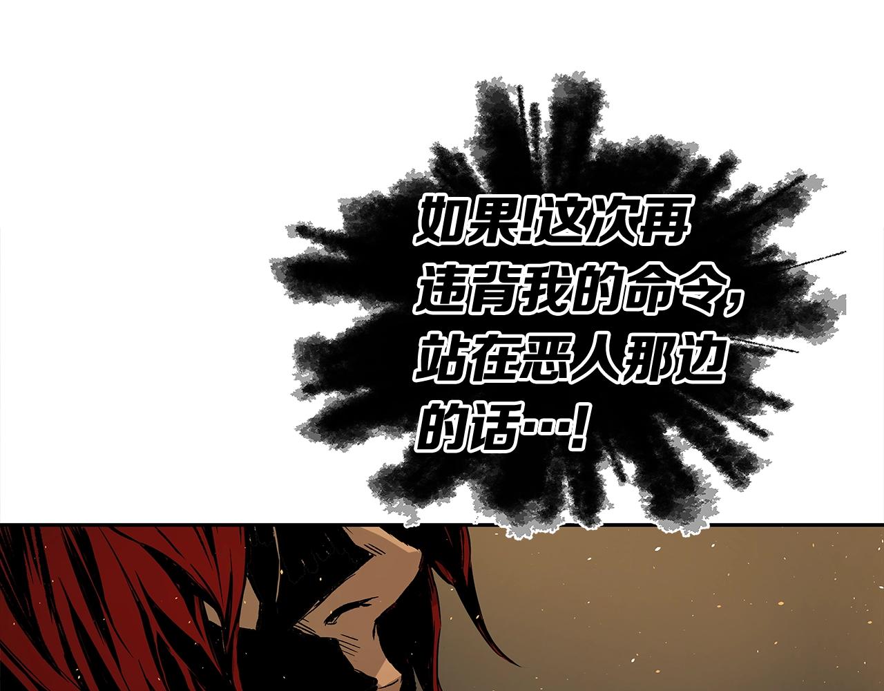 第96话 大恶人2