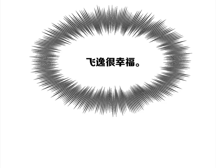 第24话 神思194
