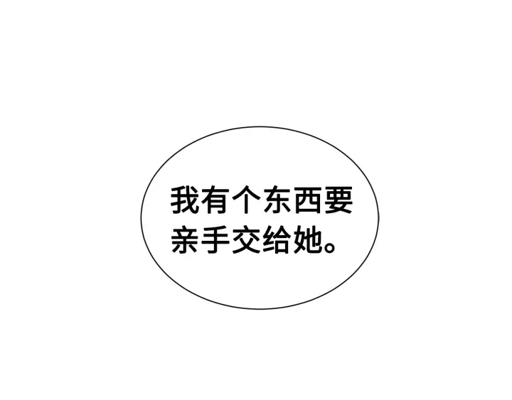 第53话 保护我的身体5