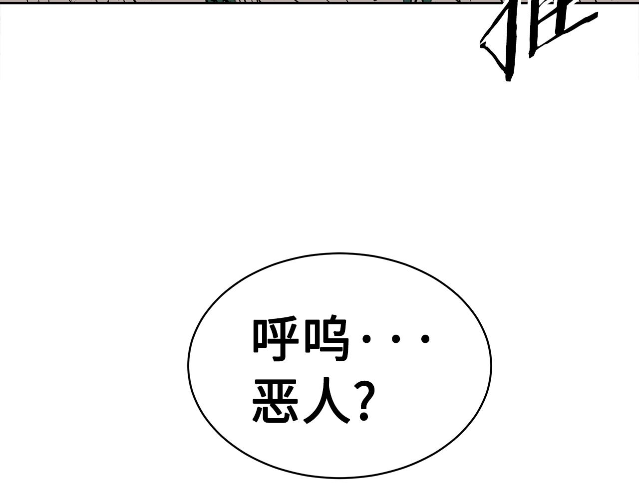 第96话 大恶人166