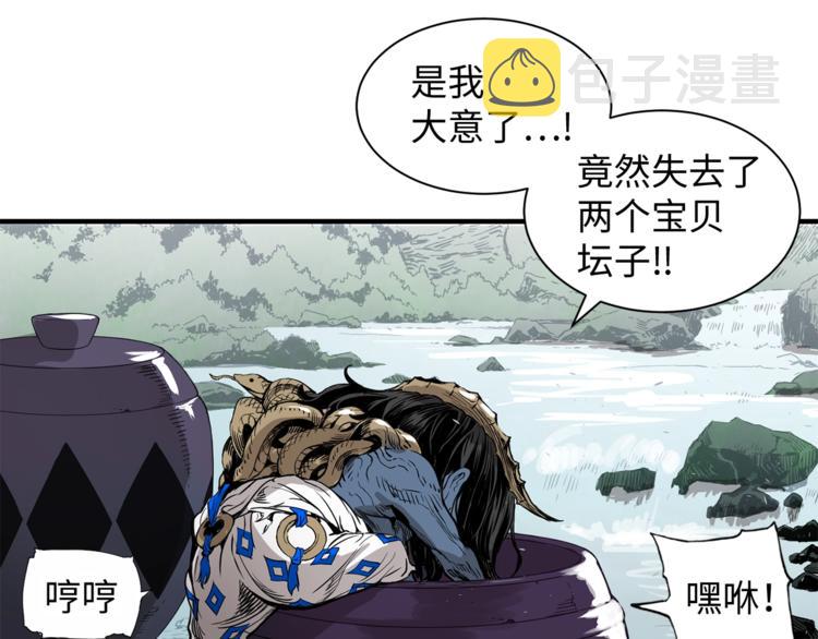 第4话 前尘往事119