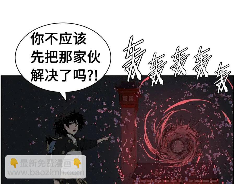 第86话 命运83
