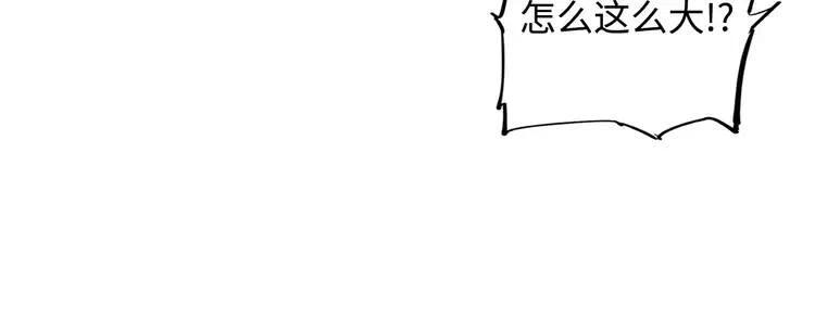 第11话 不死之身109