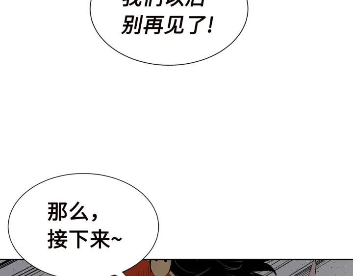 第54话 承认114